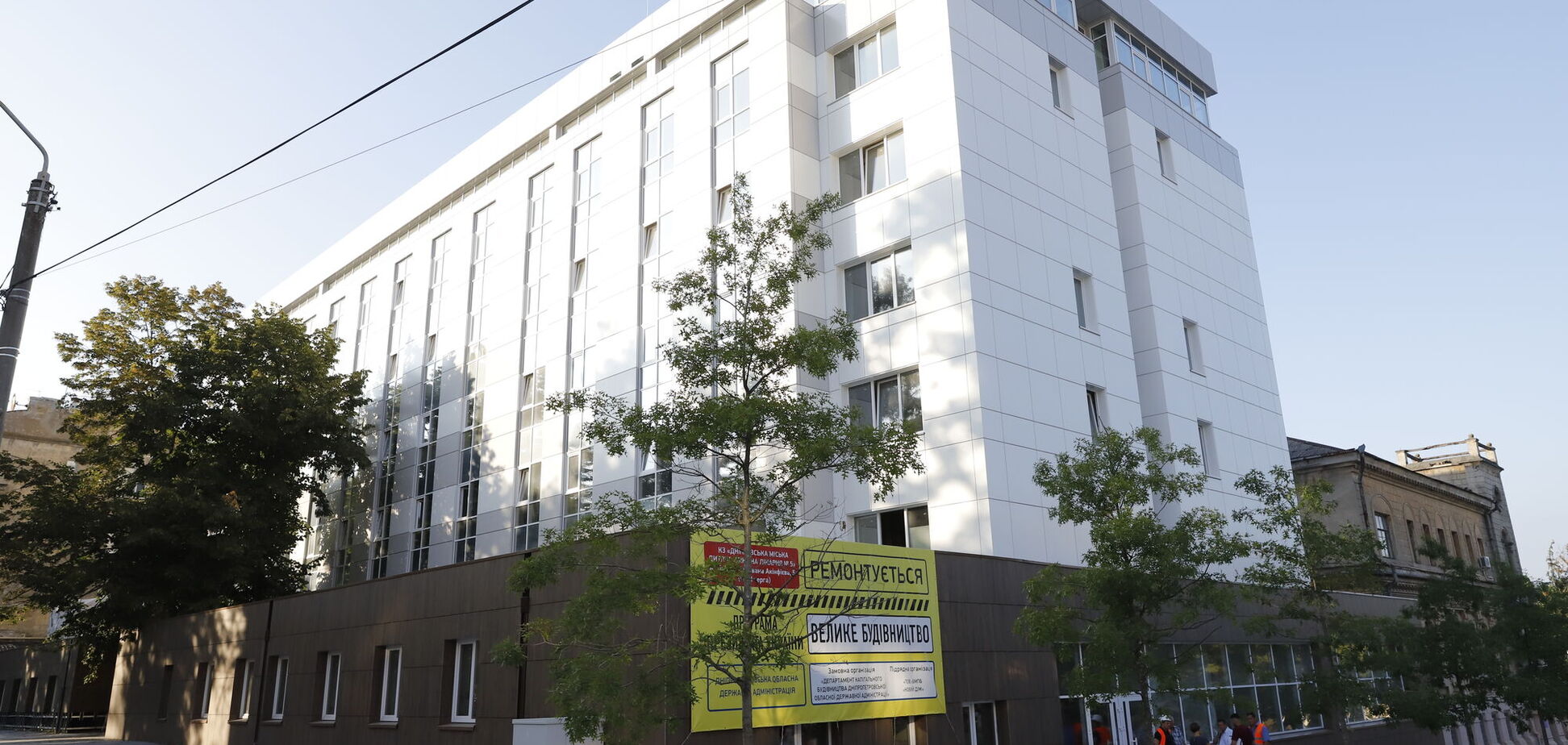 Комплексная реконструкция детской больницы №5 в Днепре: что уже сделано