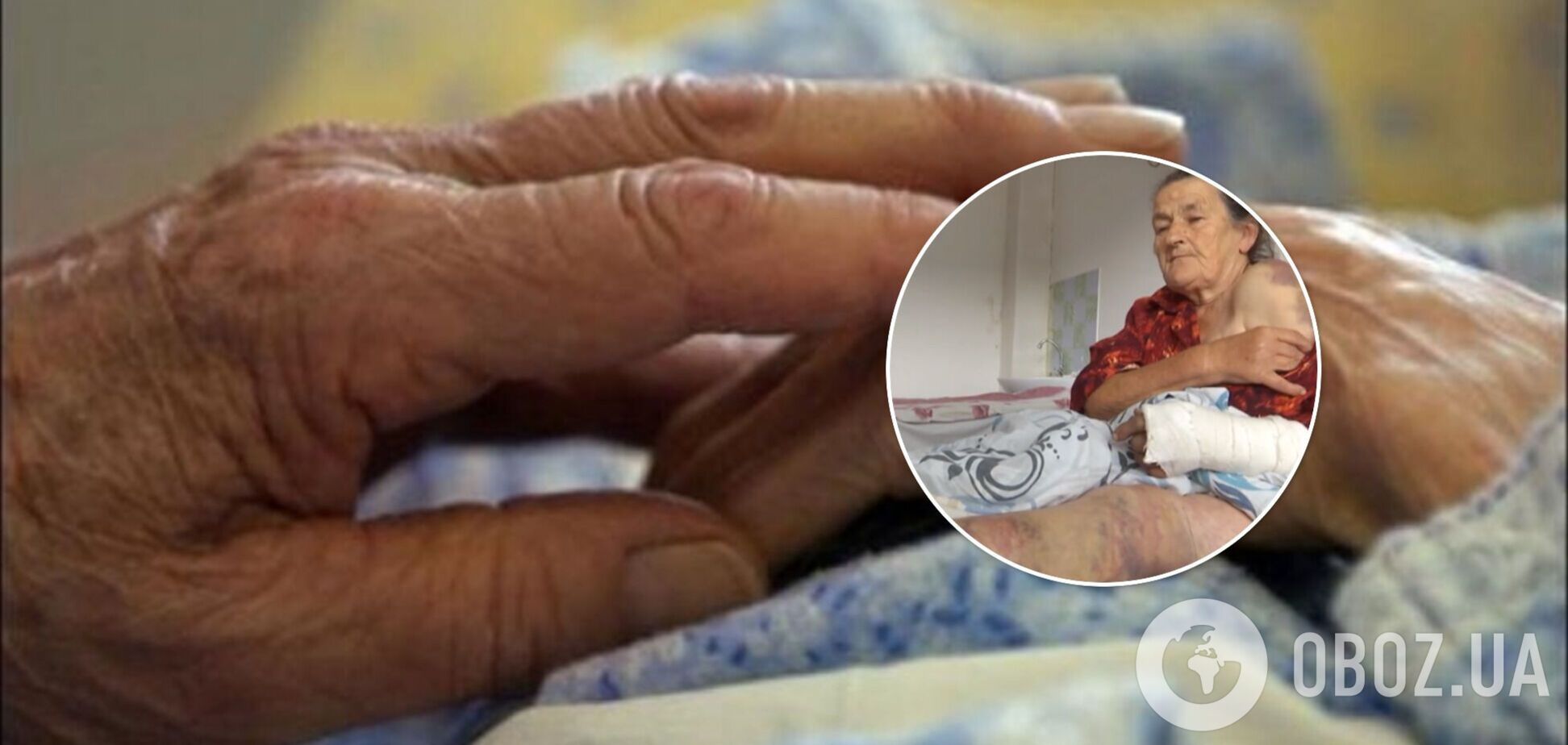 На Львівщині розгорівся скандал навколо побиття пенсіонерки: звинувачує у всьому старосту села. Відео