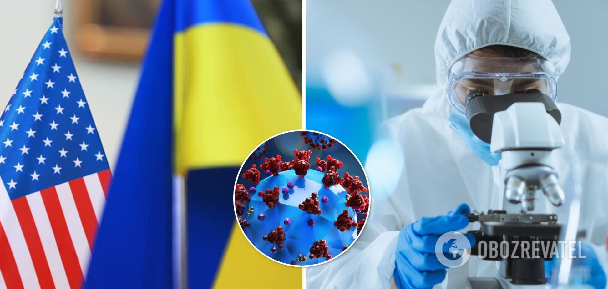 Украина получит от США инновационные лекарства от COVID-19 на $20 млн
