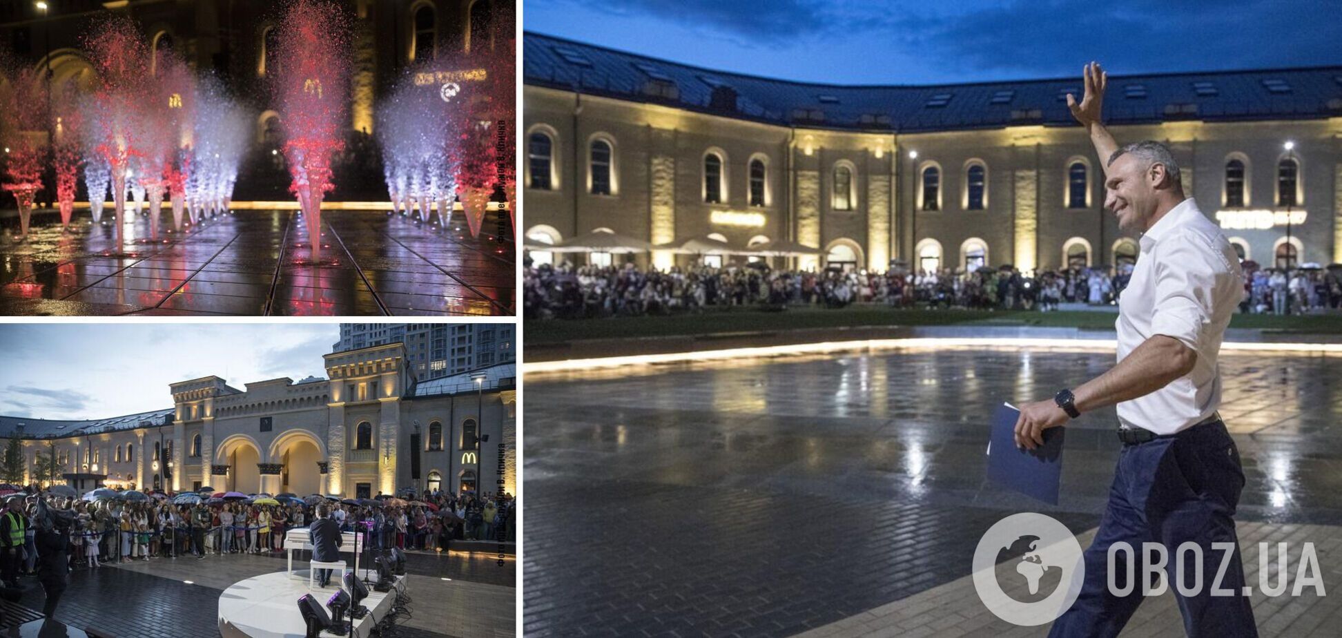 Кличко открыл новое общественное пространство на Арсенальной площади