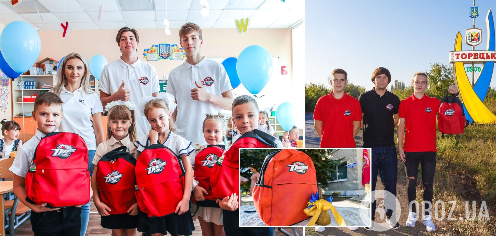 День знаний на Донбассе: первоклассников поздравили благотворители и хоккеисты