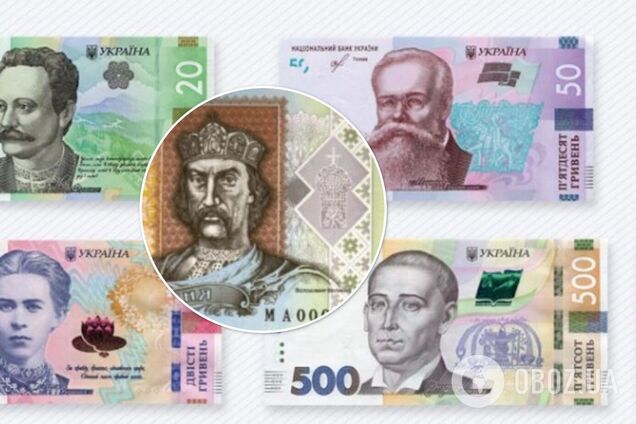 Украинской гривне исполнилось 25 лет