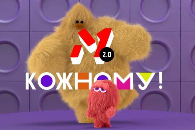 Телеканал 'М1' у грудні відзначатиме 20-й день народження