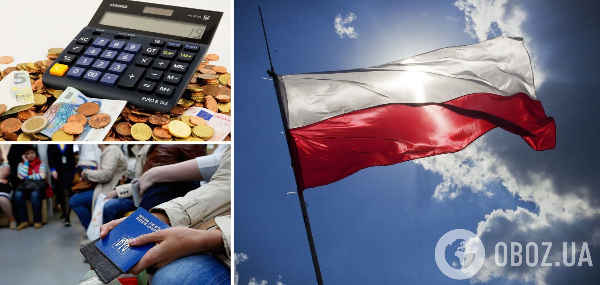 Украинцев обязали платить налоги в Польше