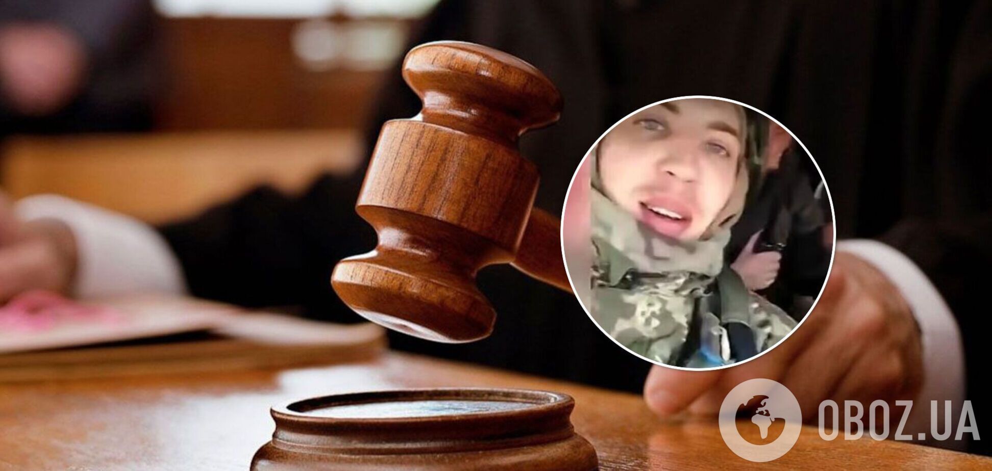 Суд відправив за ґрати майора ЗСУ, який убив бійця за пост у соцмережі. Фото