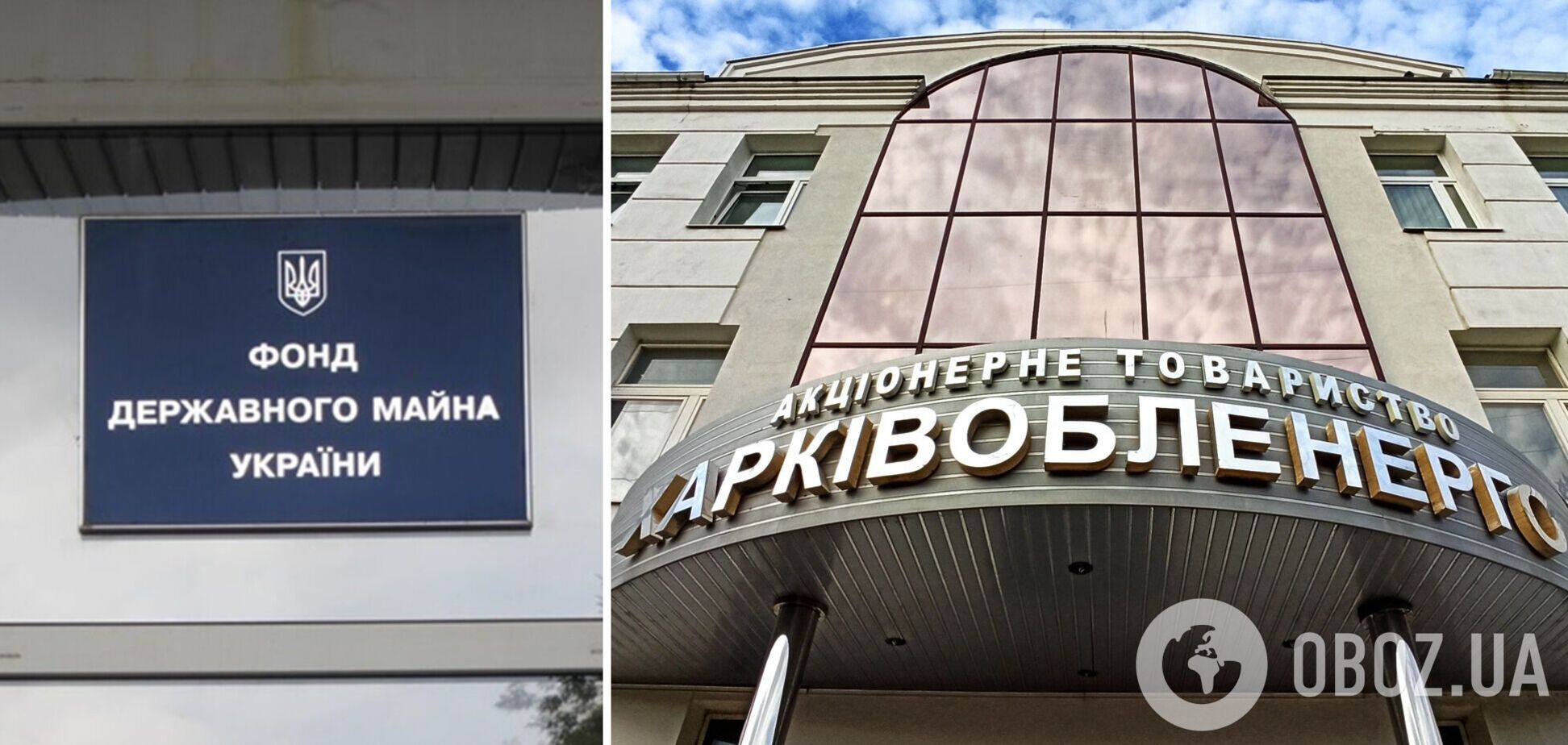 В Smart Holding высказались о действиях ФГИ