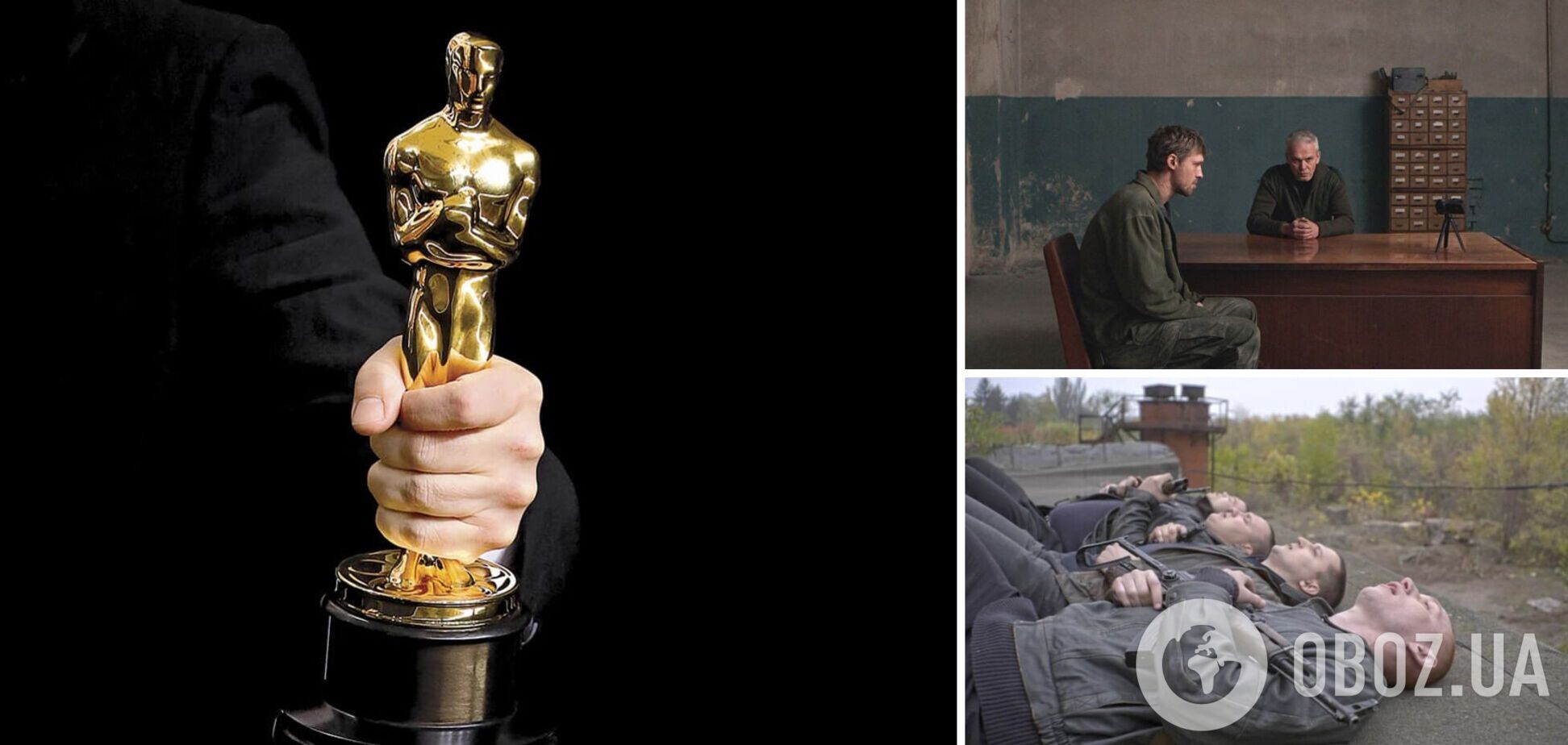 Нацотбор на 'Оскар': названы фильмы-участники от Украины