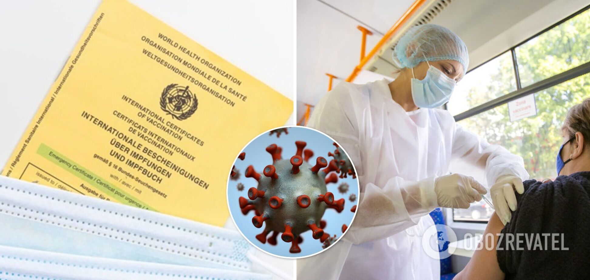 В Україні посилять боротьбу з підробкою сертифікатів про вакцинацію: що загрожує порушникам