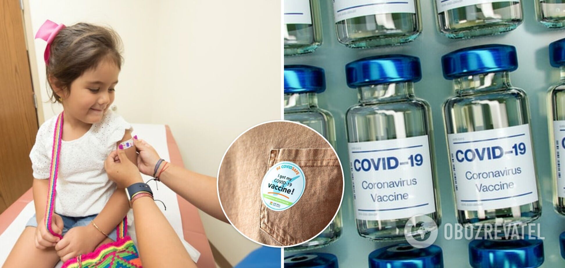 У компанії Pfizer/BioNTech розробили вакцину проти COVID-19 для дітей 5-11 років