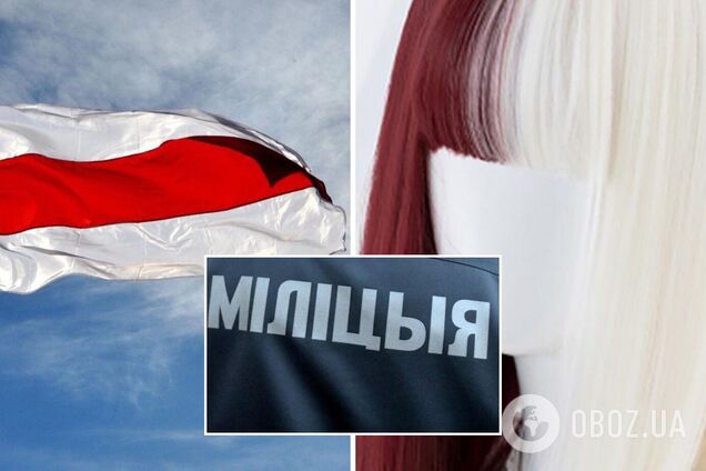У Білорусі суд оштрафував дівчину за червоно-біле волосся