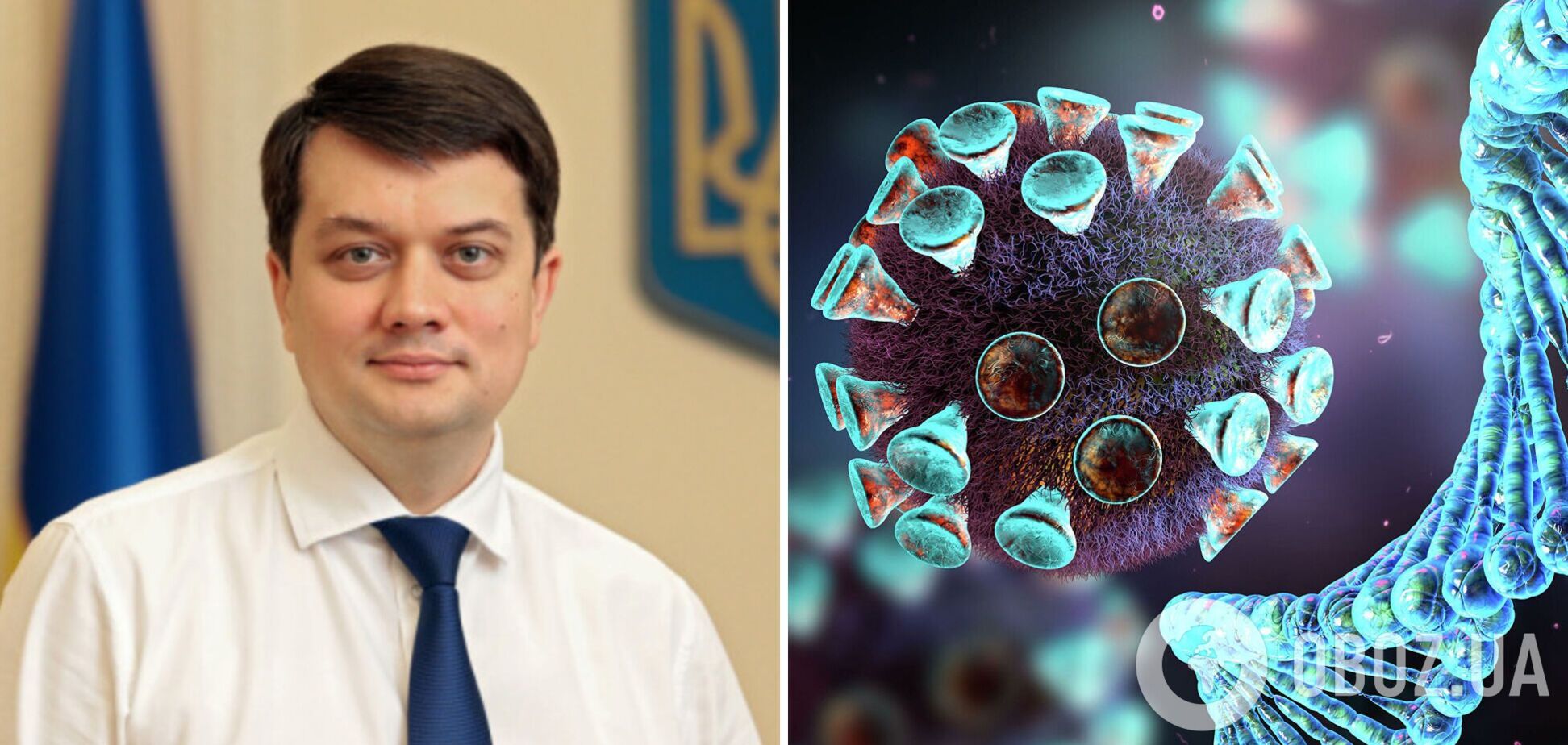 Разумков поступил недостойно, или Пример необходимости вакцинироваться