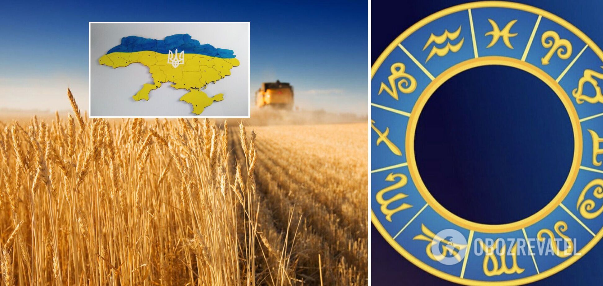 Астропрогноз для Украины на 13-19 сентября