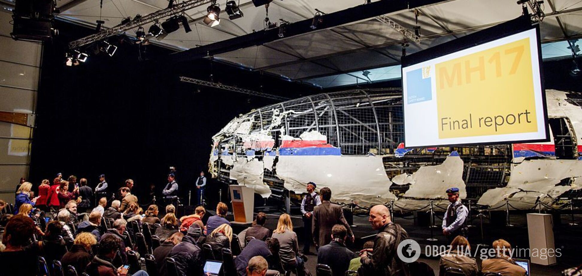 Венедиктова сказала, когда суд в Гааге может огласить приговор по МН17