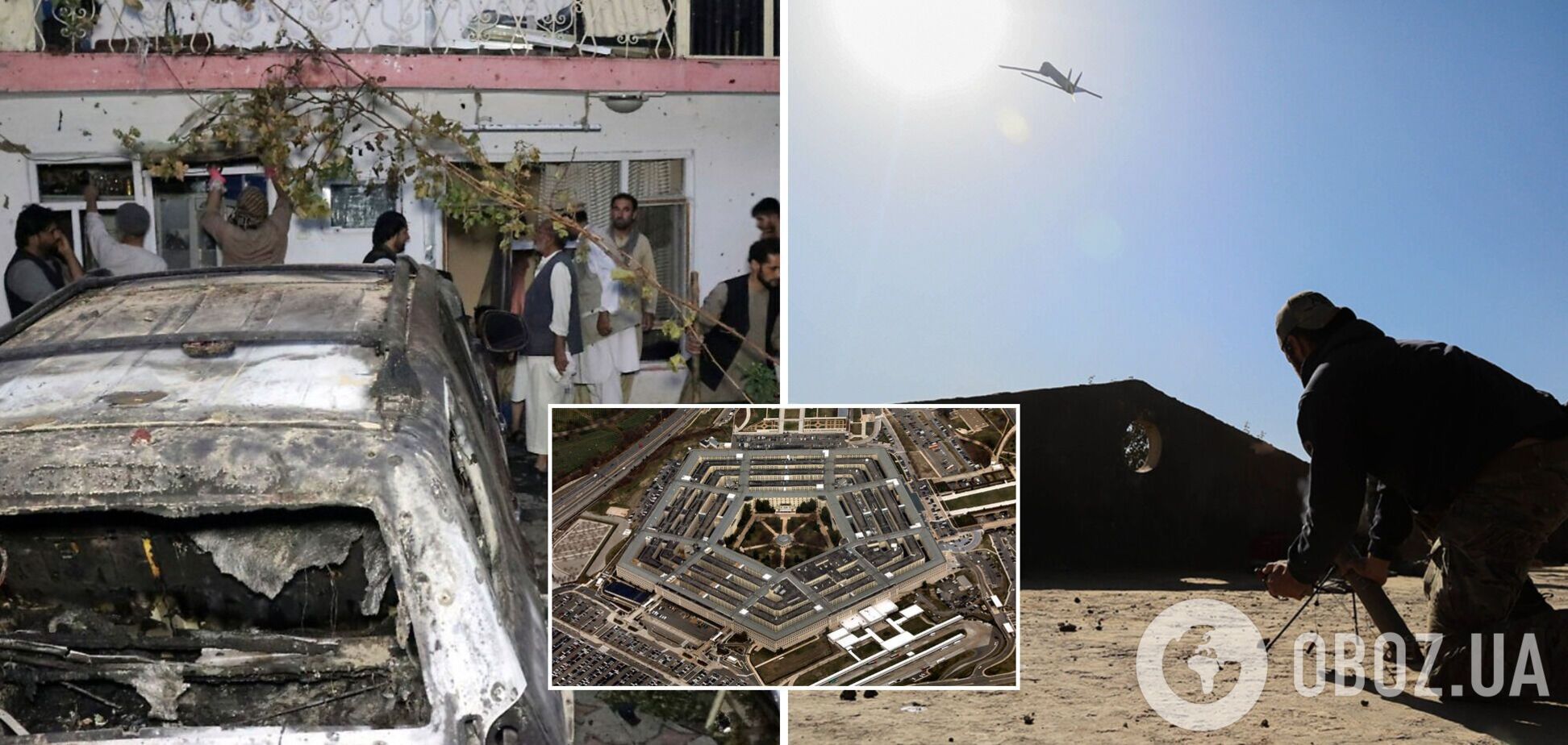 ЗМІ повідомили про помилку США при знищенні цілі в Кабулі: Пентагон відповів