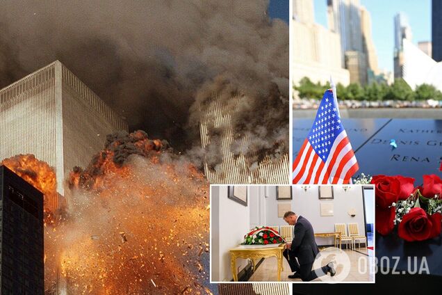 Байден і світові лідери зробили заяви до 20-ї річниці терактів 9/11