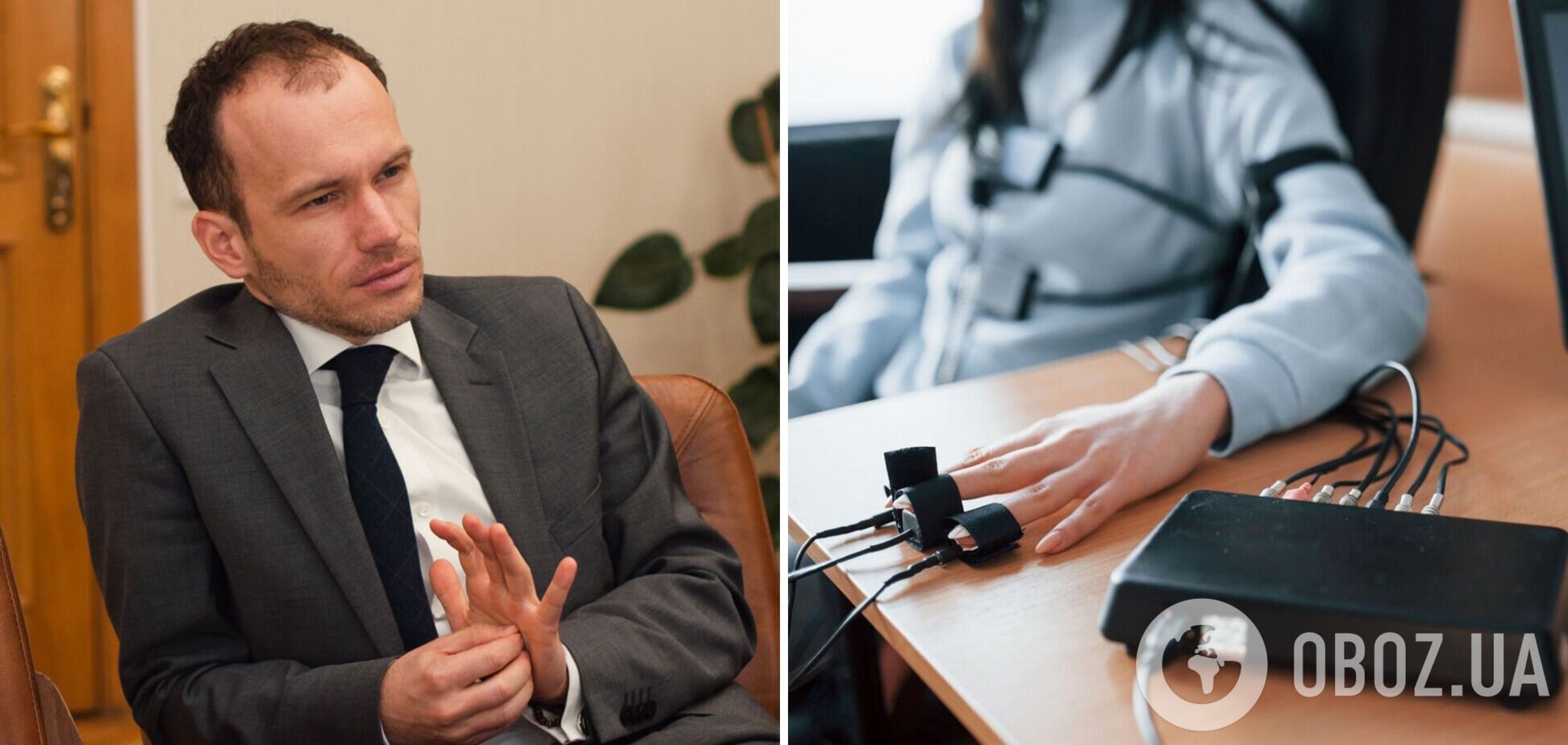 Малюська запропонував власникам українських ЗМІ пройти перевірку на поліграфі