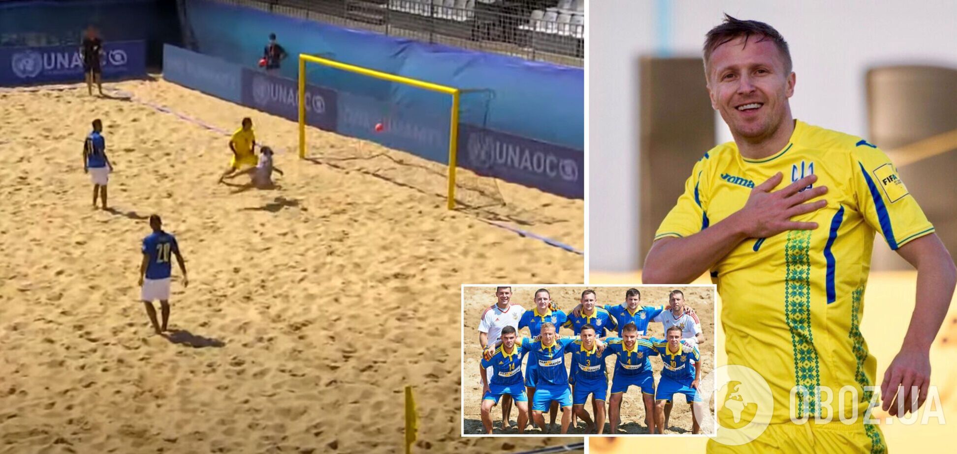 Олег Зборовський