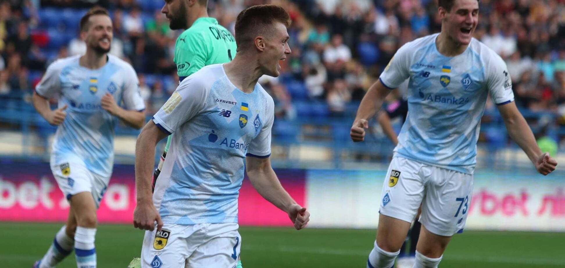 Металіст Динамо