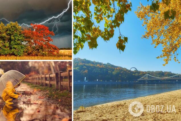 Прогноз погоды в Украине