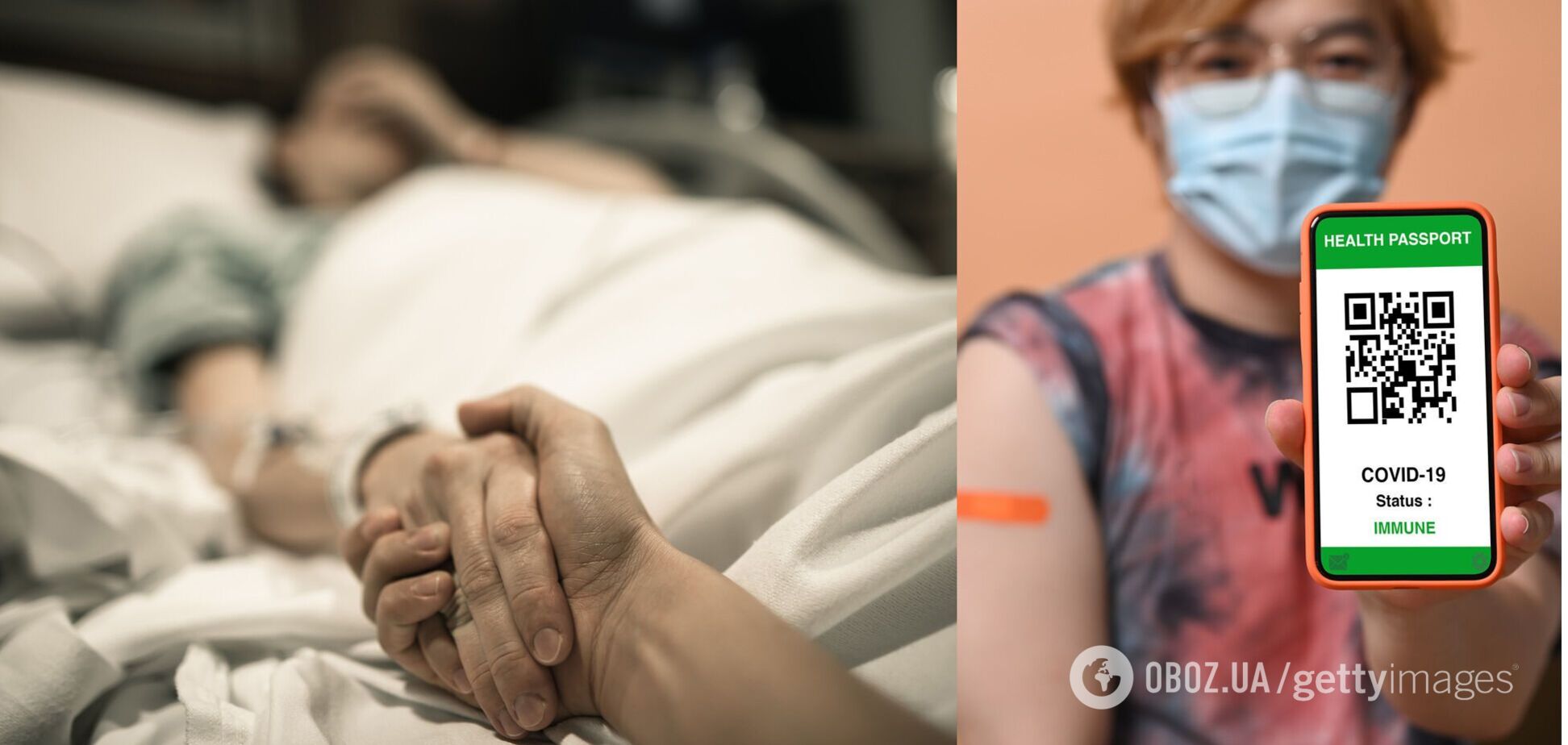 Невакциновані в 11 разів частіше помирають від COVID-19: результати дослідження