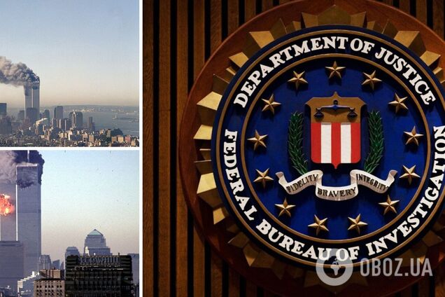 ФБР розсекретило документ про теракти 11 вересня: в ньому є дані про контакти бойовиків
