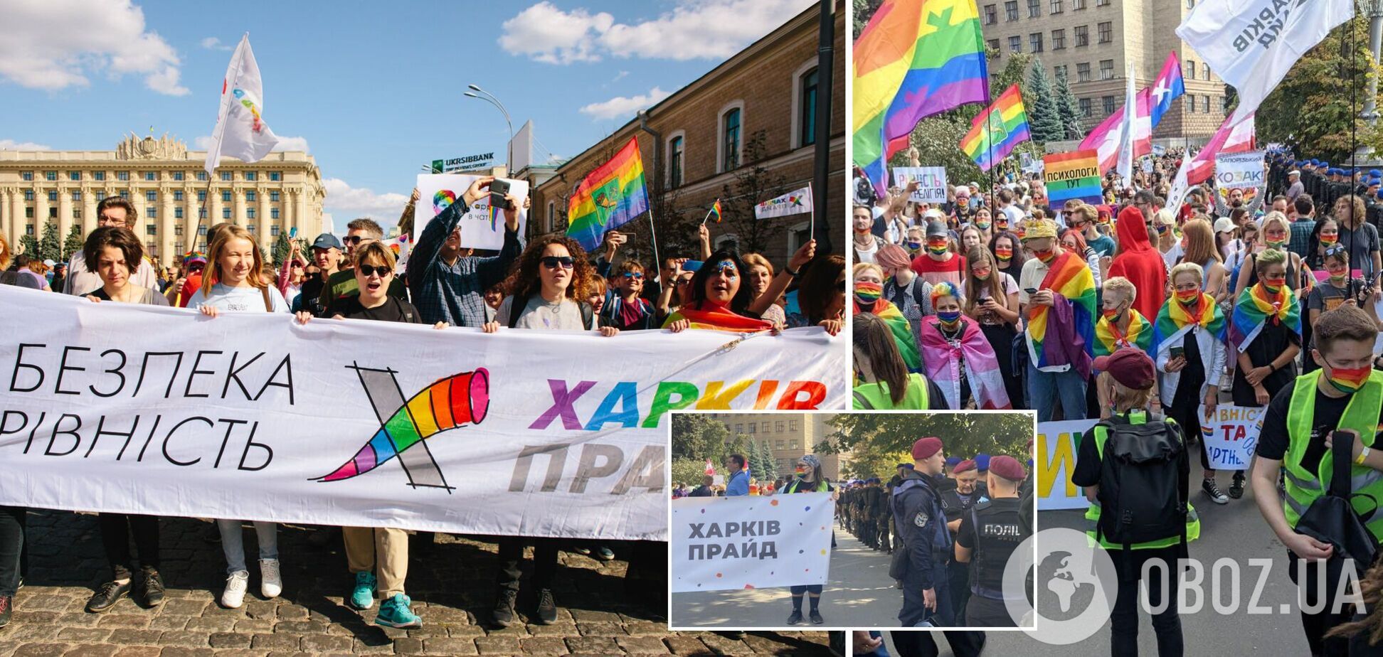 В Харькове провели ЛГБТ-марш, меры безопасности были усилены. Фото и видео