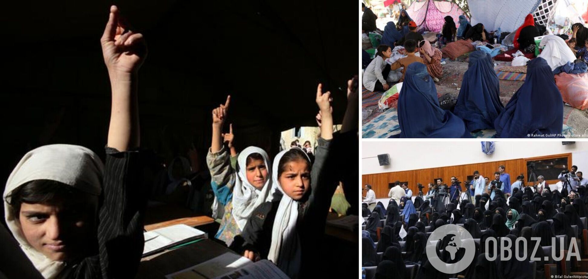 Талибы ввели новые правила образования для женщин