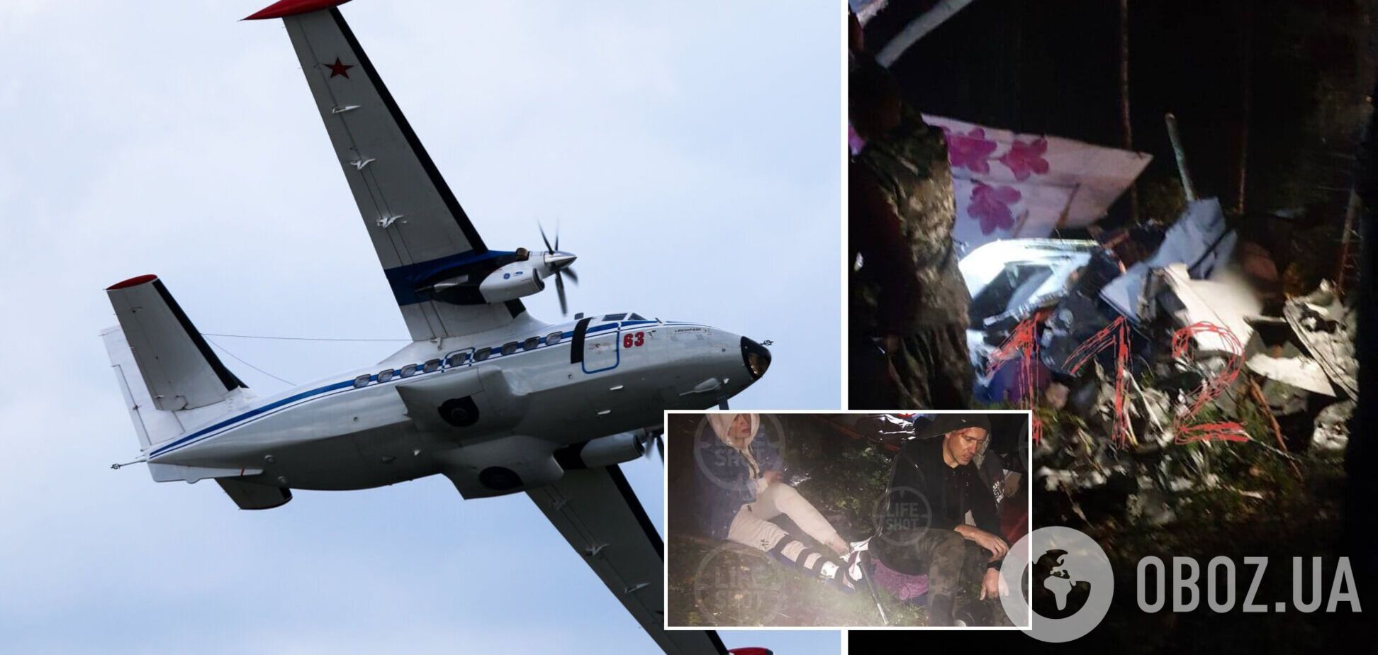 В России упал и загорелся пассажирский самолет: названы причины