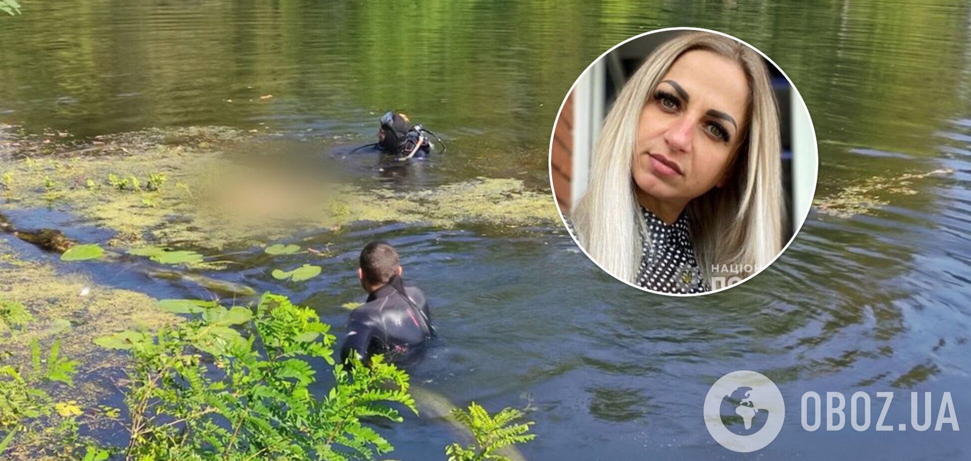 Під Полтавою знайшли мертвою зниклу жінку: раніше скаржилася на проблеми в особистому житті. Фото