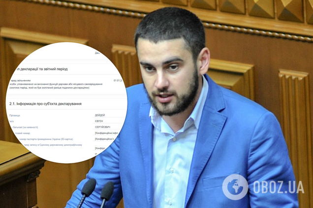 Экс-нардеп Дейдей подал в отставку с поста помощника главы полиции Киева