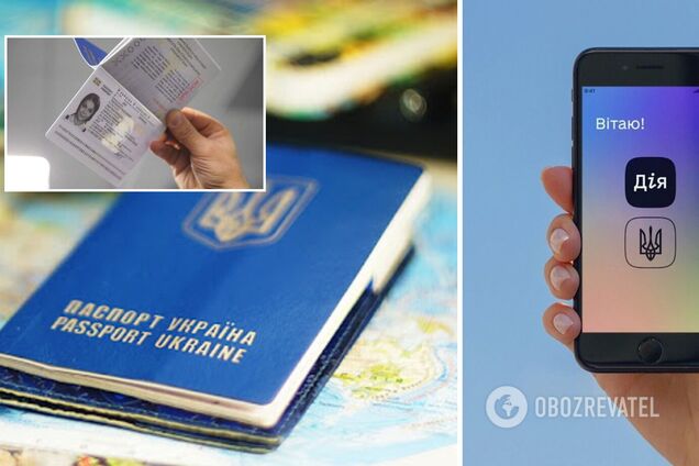 Дія разрешила делать скриншоты