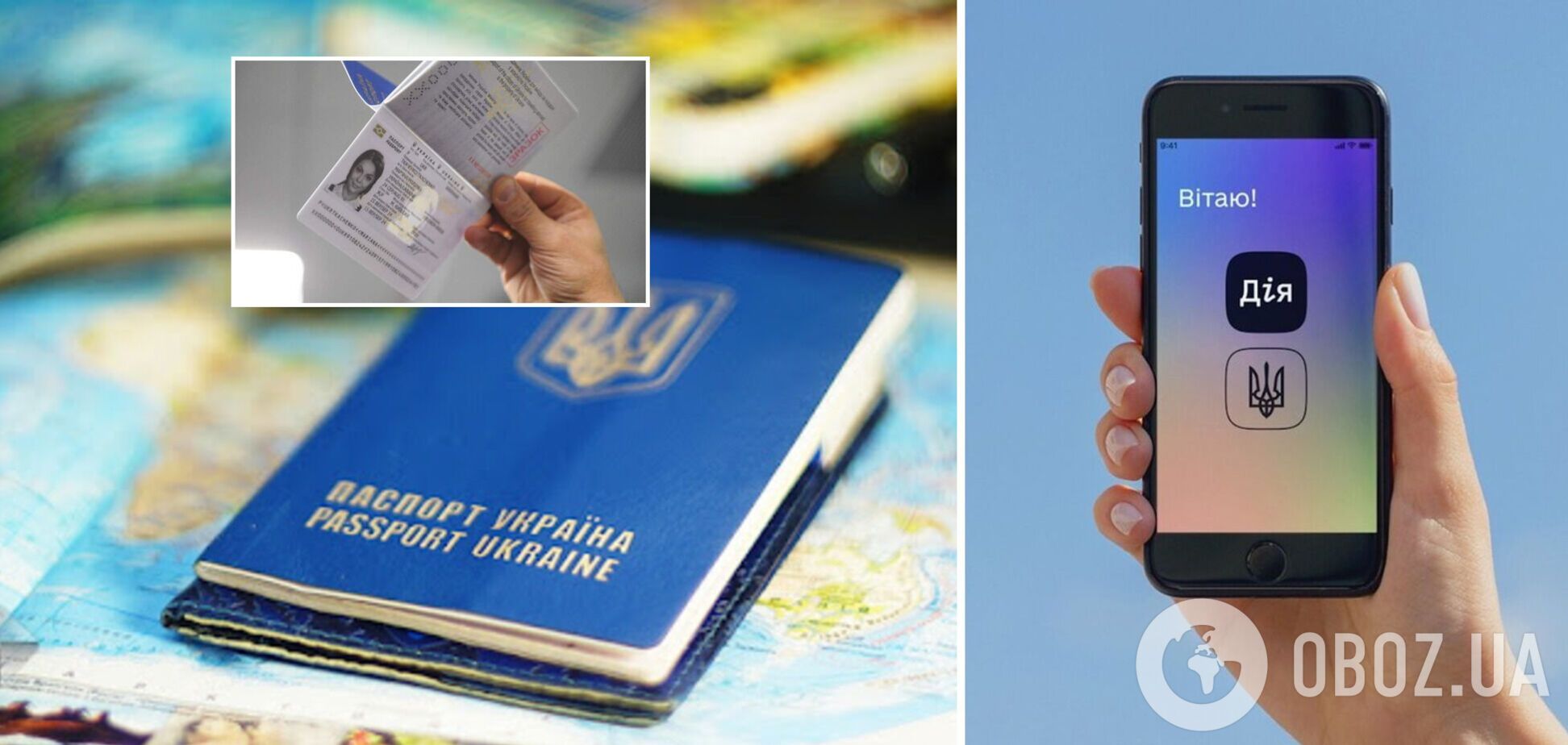В Дії будут отображаться небиометрические заграничные паспорта: что нужно знать