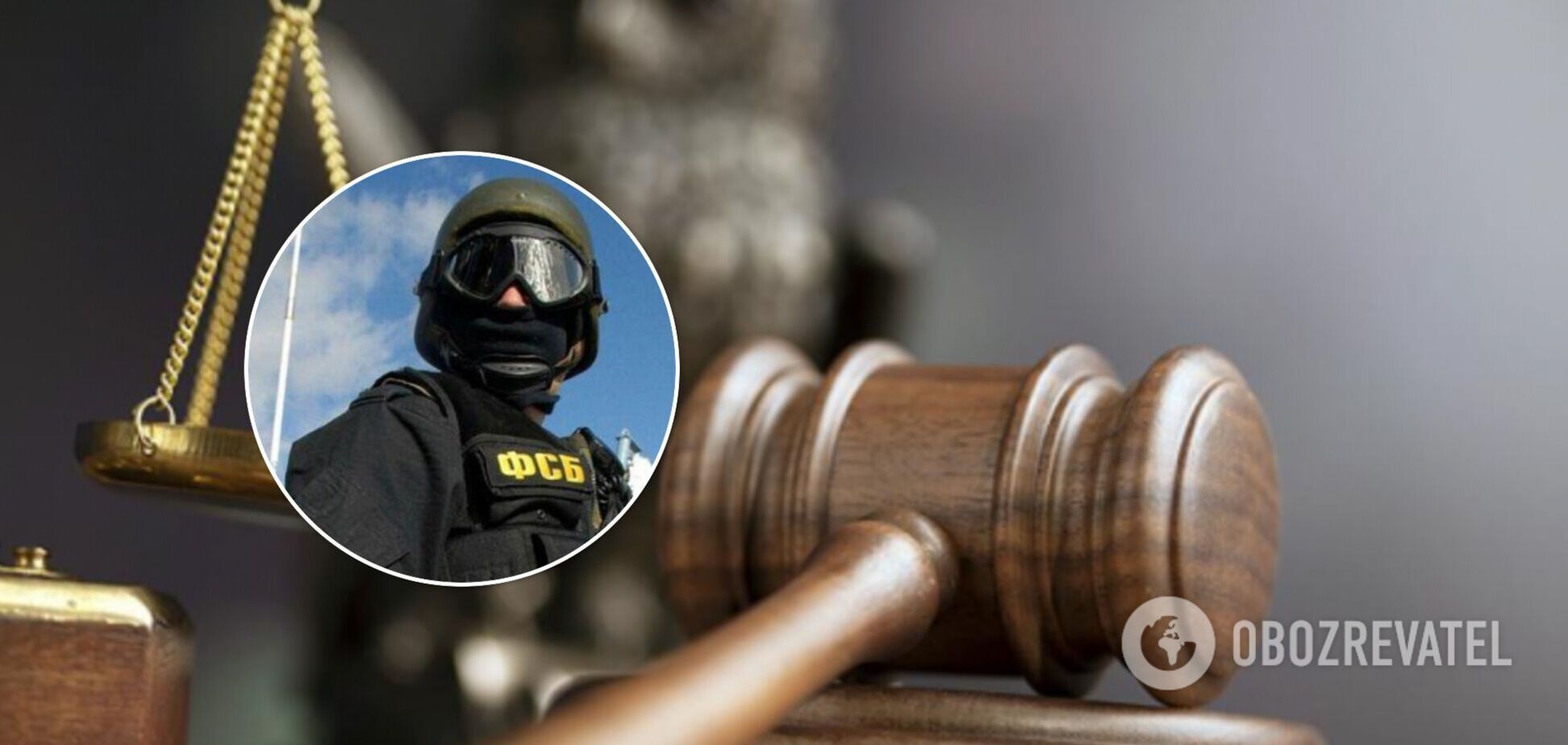 Житель Житомирської області був завербований іноземною спецслужбою