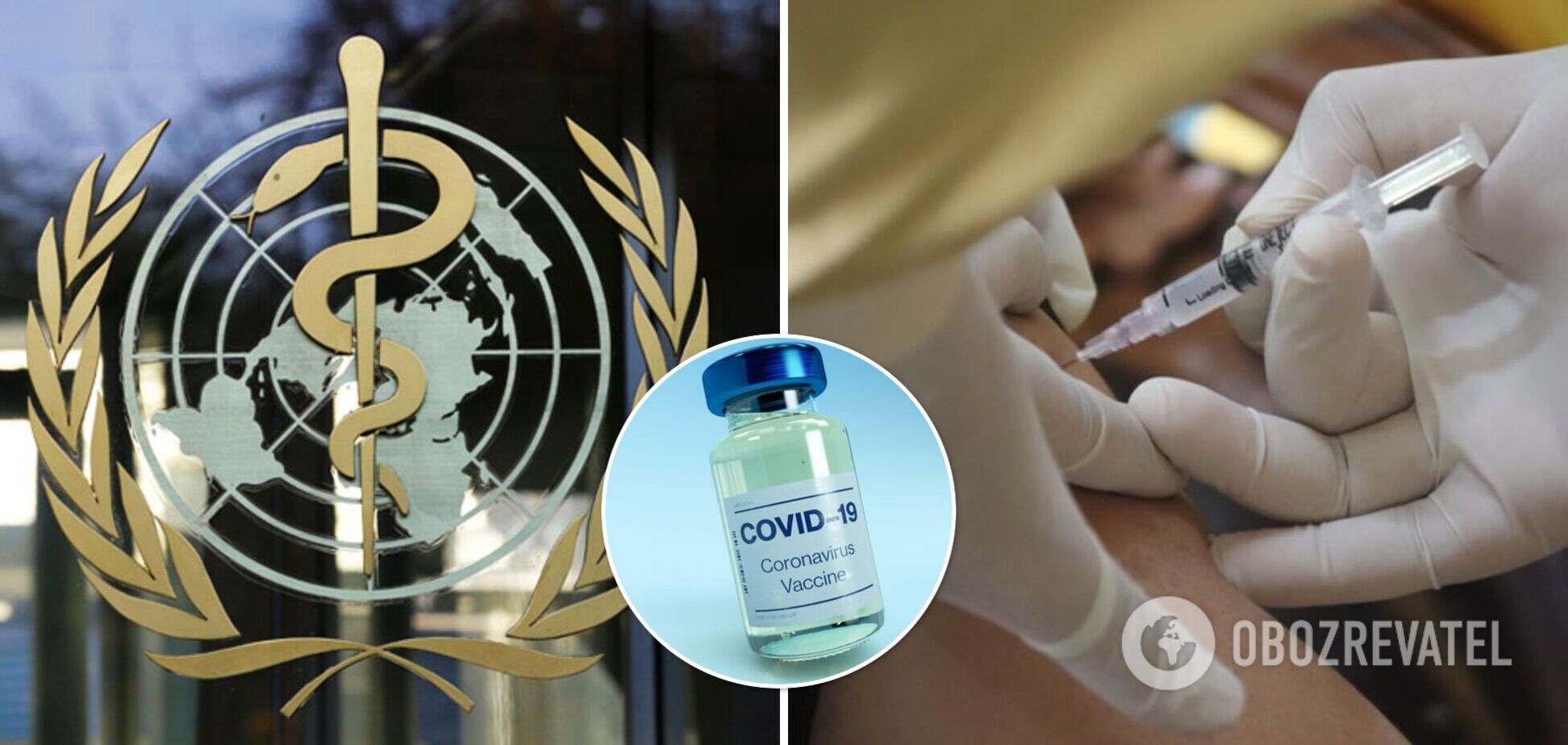 Во Всемирном банке призвали Украину ускорить темпы вакцинации: сравните цифры с другими странами