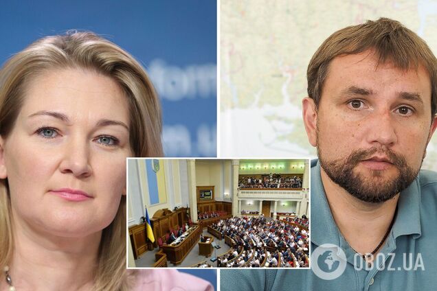 Нардепы 'ЕС' сообщили о недопуске представителей партии на заседание ВСК