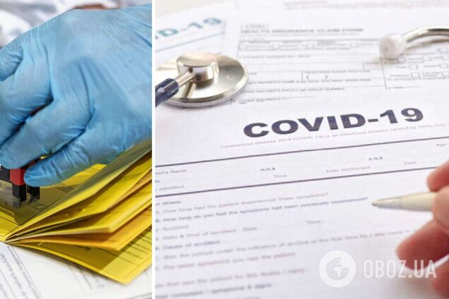 COVID-сертификаты в Украине