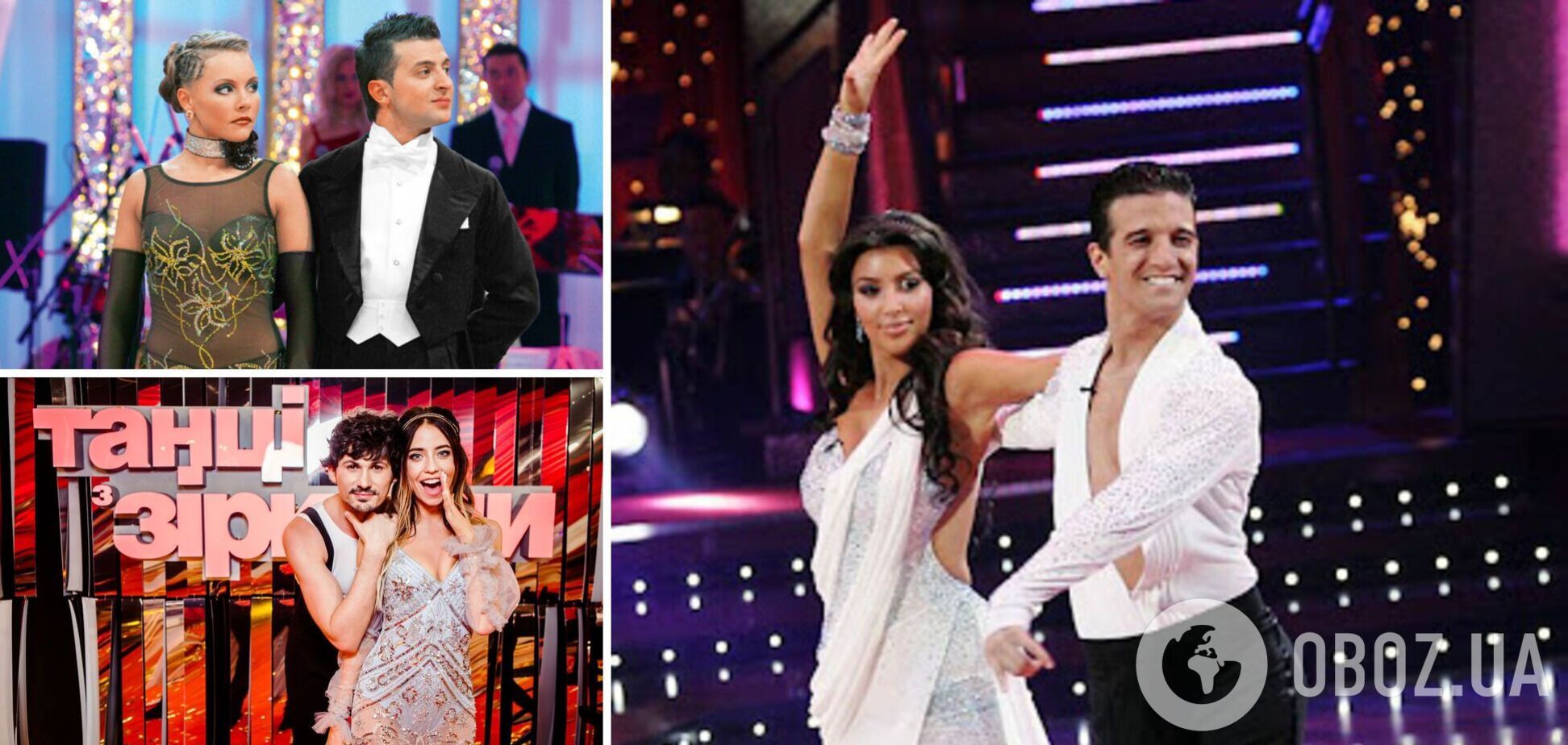 Кожен епізод 'Танців з зірками' переглядали мільйони глядачів