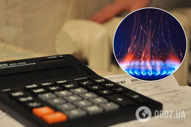 Что будет с тарифами на отопление в Украине