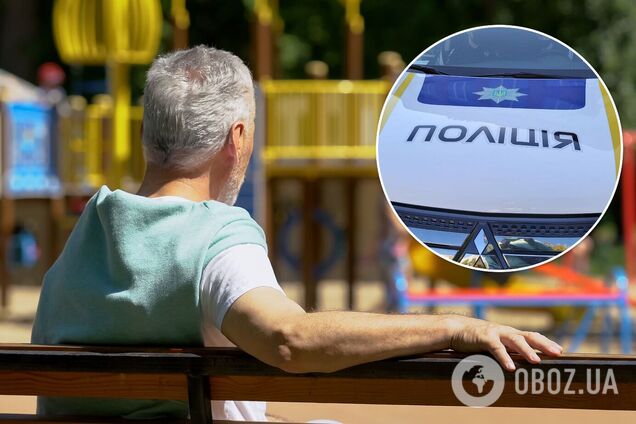 педофил Киев