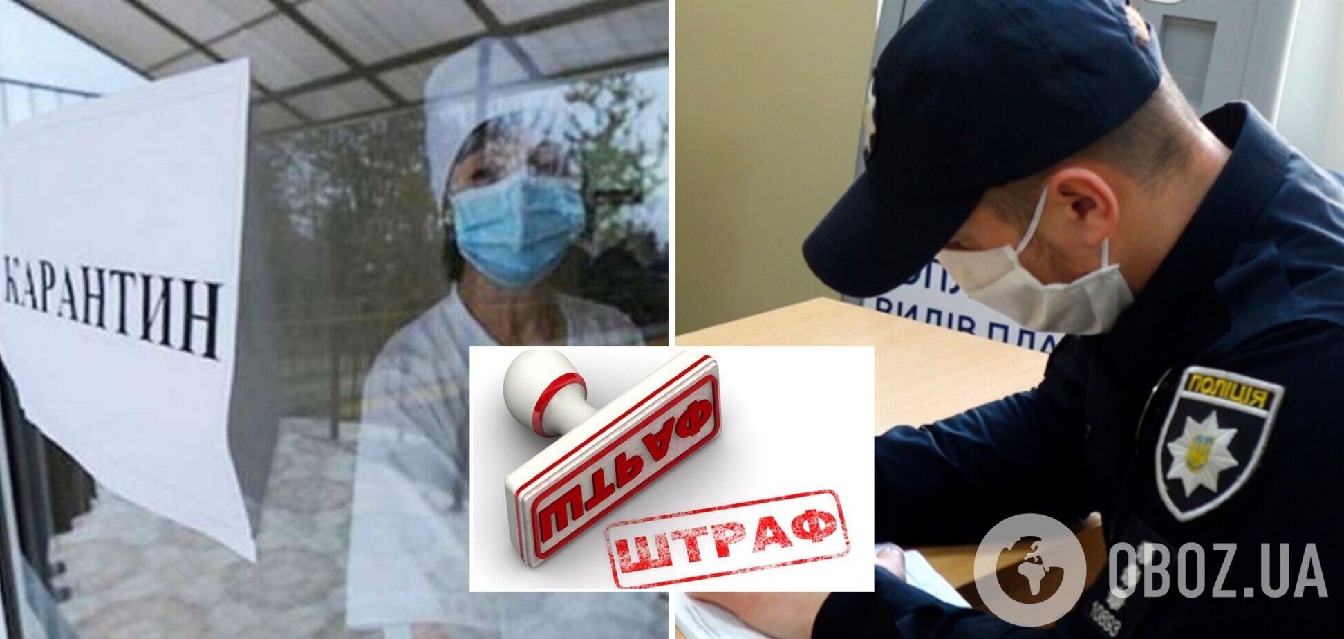 Штрафы за нарушение карантина начнут действовать после введения 'желтой' зоны