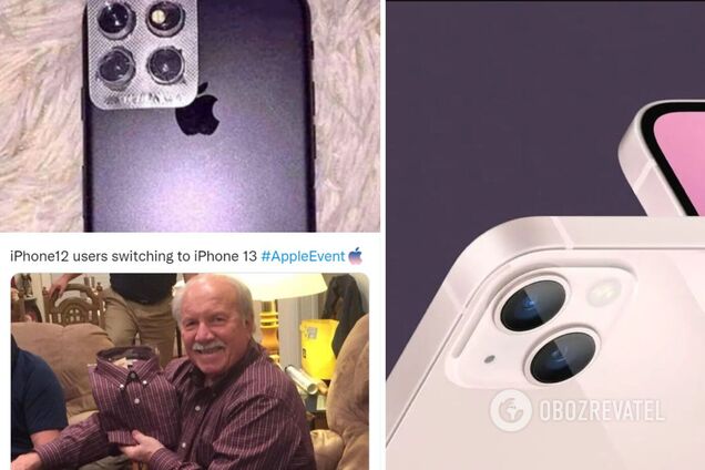 У мережі затролили зовнішній вигляд iPhone 13 після презентації. Фото