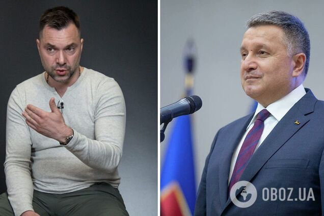 Арестович и Аваков