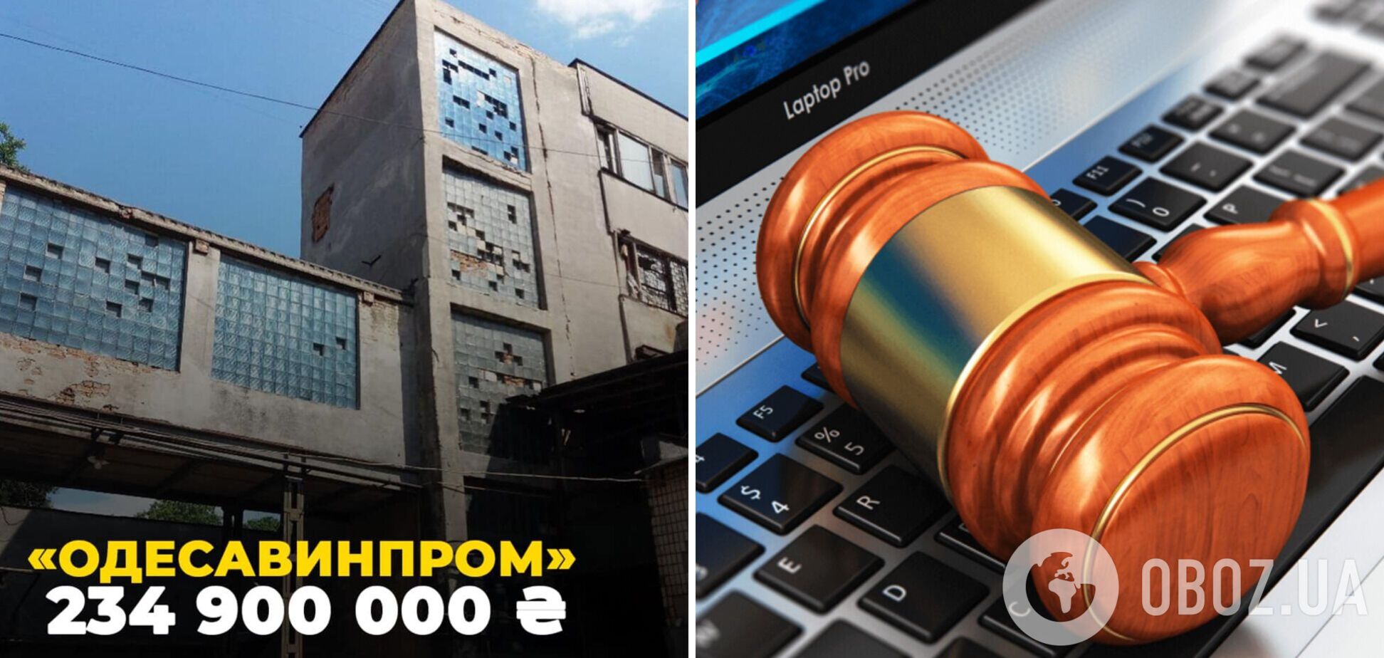 Проведення аукціонів свідчить про справедливість. Спасибі Зе і Сенниченку