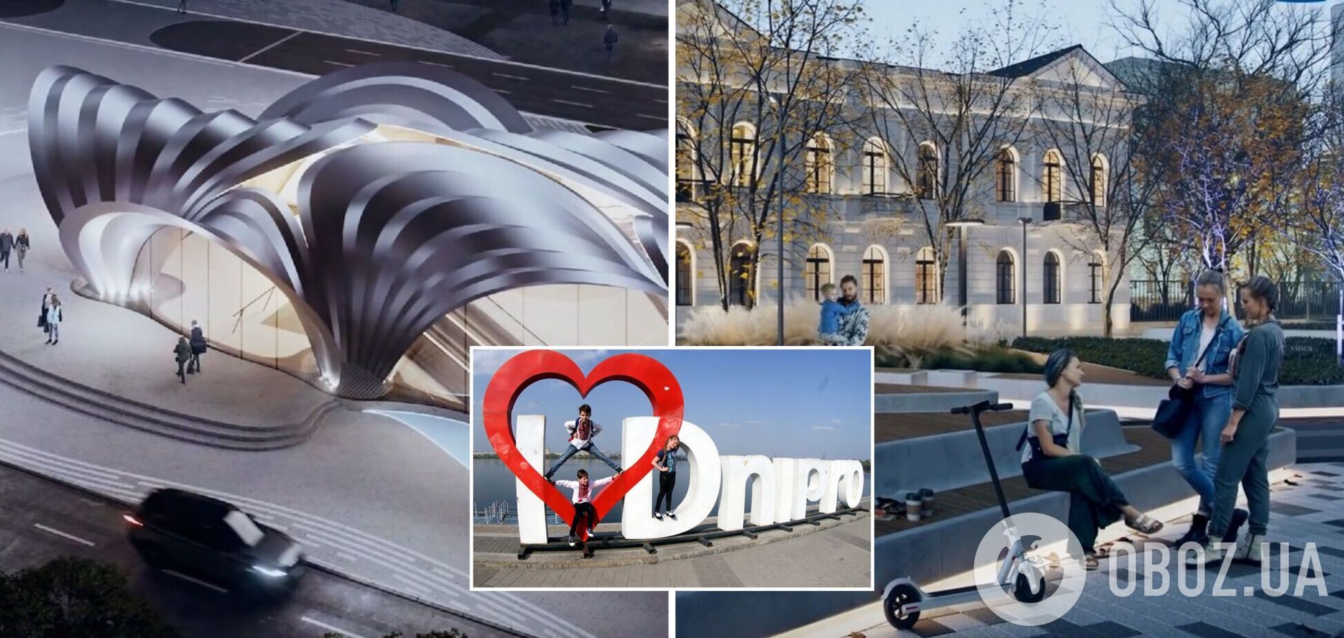 Центр Дніпра хочуть зробити повністю пішохідним: авто пустять по підземних тунелях. Фото