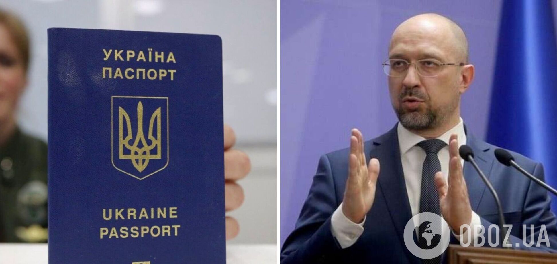 Шмыгаль о возможности введения двойного гражданства в Украине: это признак цивилизованных стран