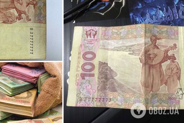 Купюру в 100 грн продают за 50 тысяч: в чем особенность и сколько за нее заплатят