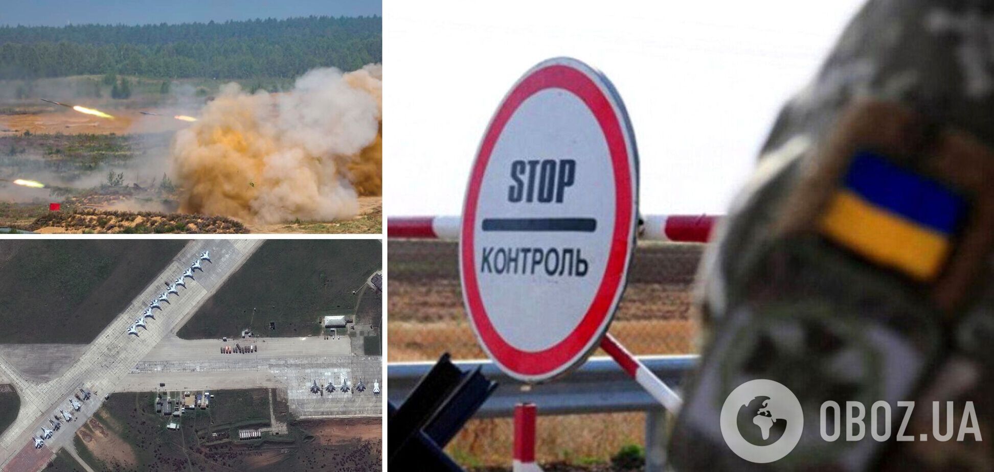 обострение на Донбассе