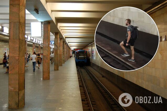 Киевское метро