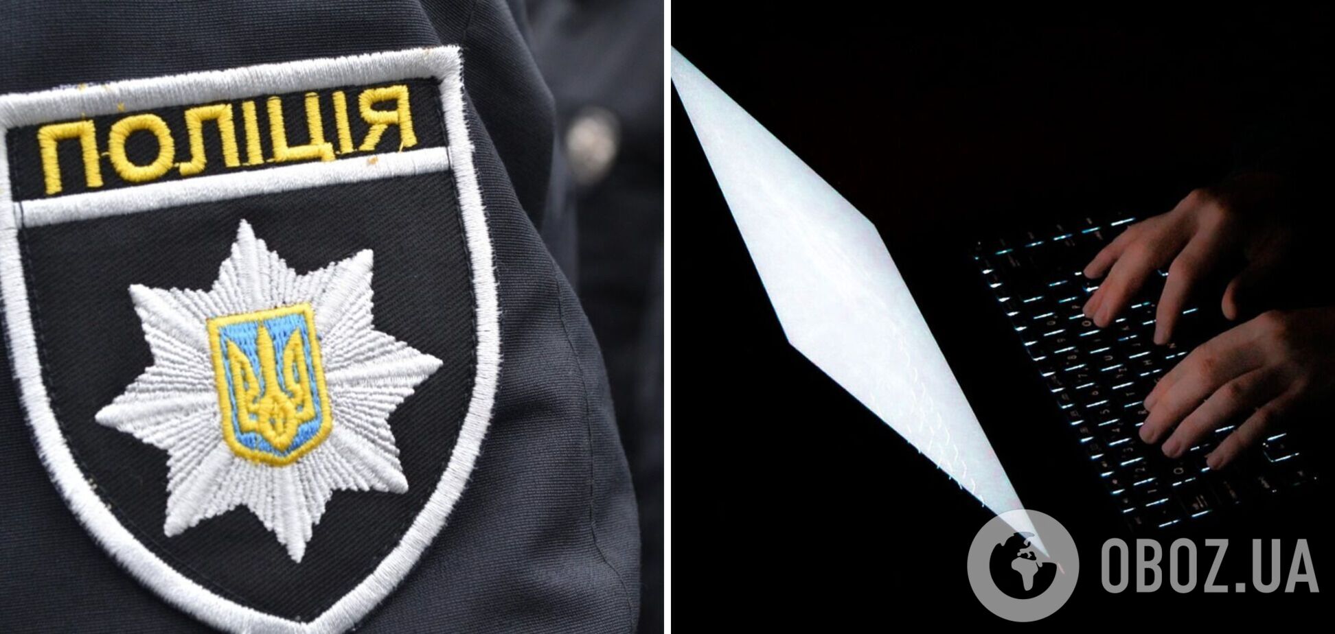 В Україні викрили злочинну групу, яка шантажувала політиків і чиновників. Фото