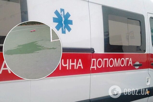 В Харькове 6-летний ребенок попал в реанимацию, получив травму на школьном стадионе. Фото